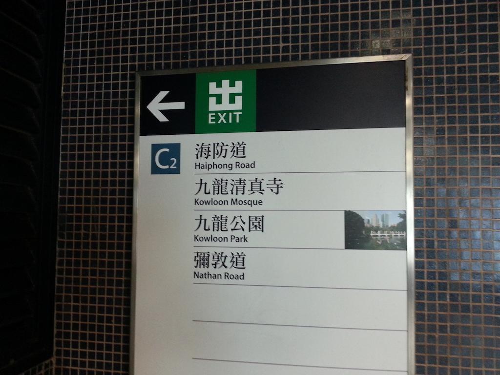 Kk Guesthouse Hong Kong Luaran gambar